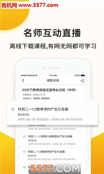 ��ʦ��2026���°汾v6.1.4 �ֻ����ͼ