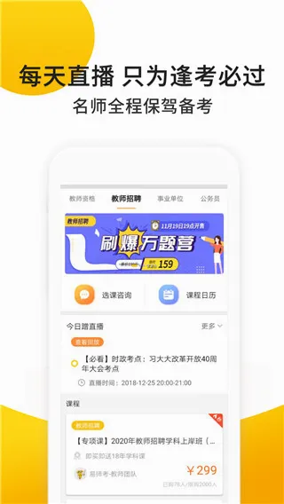 ��ʦ��2026���°汾