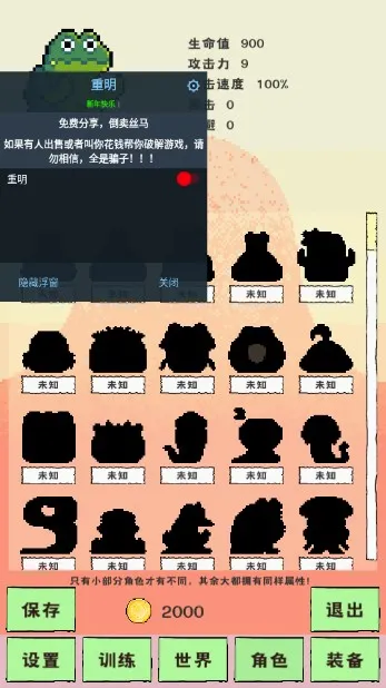 ��ѡ������2026�ٷ����°汾v1.9 �ֻ����ͼ