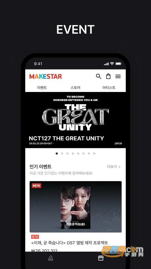MAKESTAR��׿���ֻ���v1.2.29 ��Ѱ��ͼ