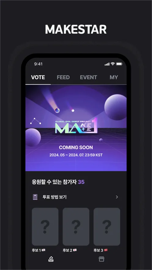 MAKESTAR��׿���ֻ���v1.2.29 ��Ѱ��ͼ