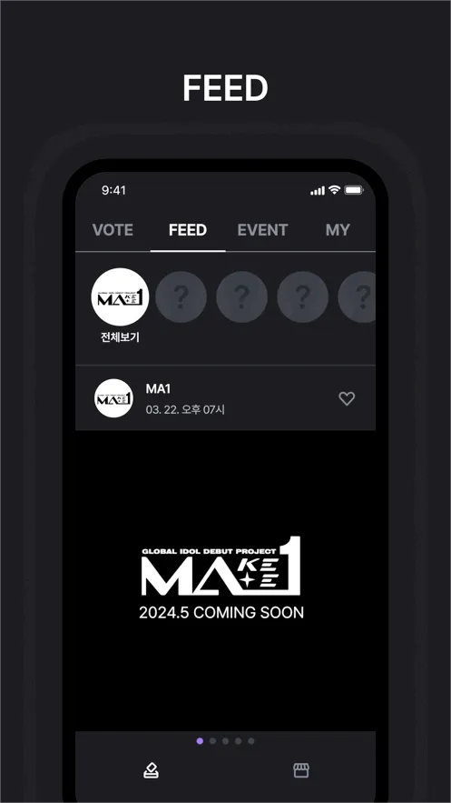 MAKESTAR��׿���ֻ���v1.2.29 ��Ѱ��ͼ