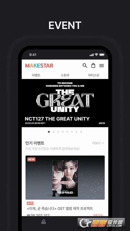 MAKESTAR��׿���ֻ���v1.2.29 ��Ѱ��ͼ