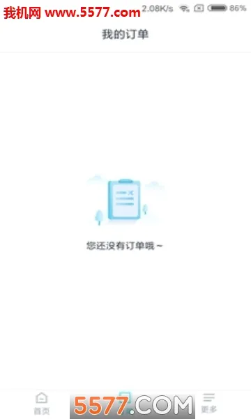 ӡ��֤����2026�ٷ����°汾v2.4.8 �ֻ����ͼ