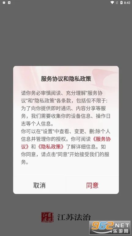 ���շ���(������Ѷƽ̨)v4.0.8 �ֻ����ͼ