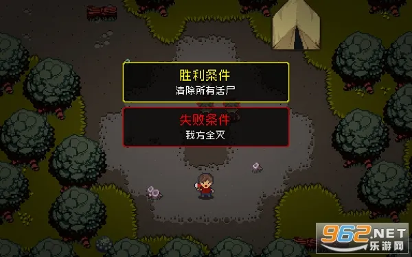 ��ʬս��(ս��������Ϸ)v1.5.3 ��Ѱ��ͼ