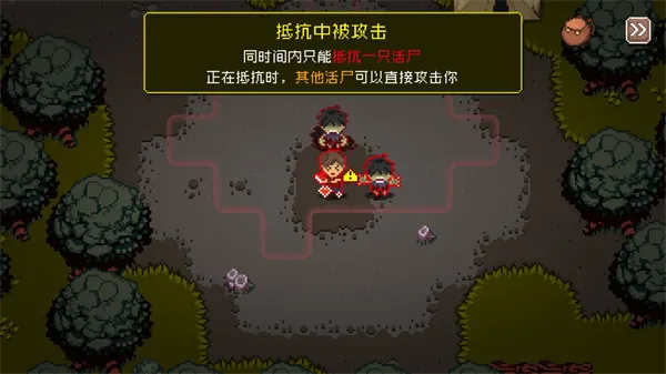 活尸战棋(战棋生存游戏) 活尸战棋(战棋生存游戏)