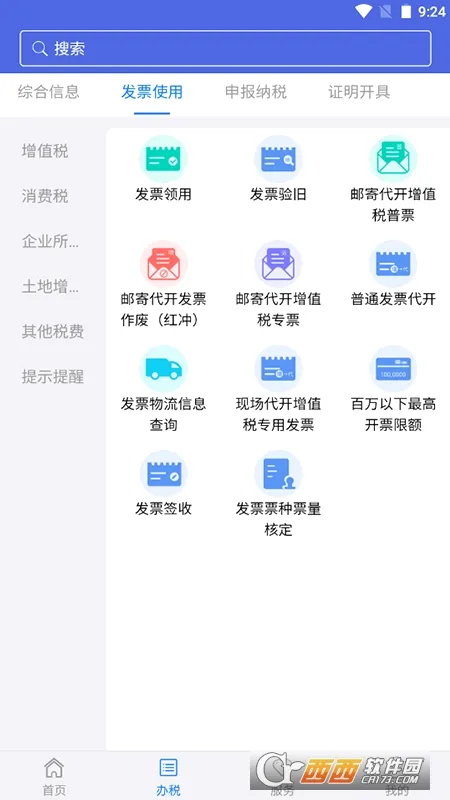 ����˰��2026���°汾v1.1.80 ��Ѱ��ͼ