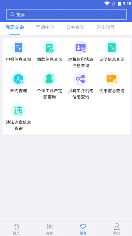 ����˰��2026���°汾v1.1.80 ��Ѱ��ͼ