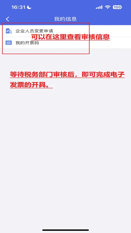 江苏税务2026最新版本 江苏税务2026最新版本