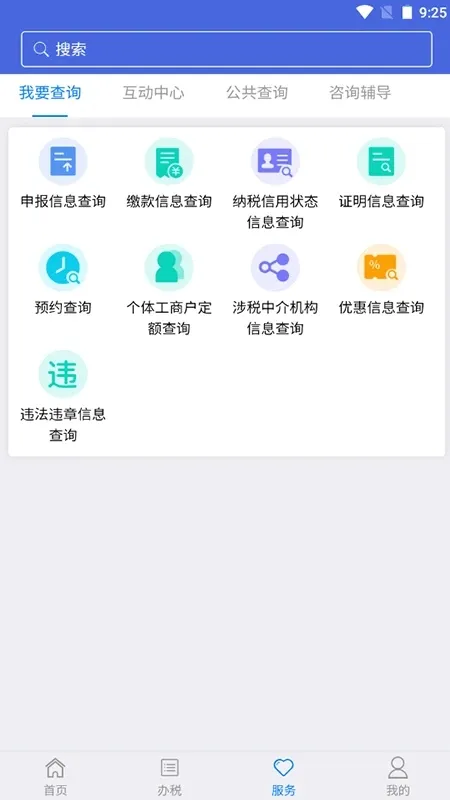 ����˰��2026���°汾v1.1.80 ��Ѱ��ͼ