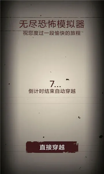 �޾��ֲ�ģ������׿���ֻ���v1.0.7 �ٷ������ͼ
