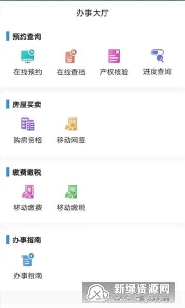 �����������Ǽ������ֻ���v1.0.0 ��Ѱ��ͼ