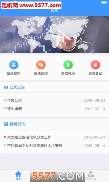 �����������Ǽ������ֻ���v1.0.0 ��Ѱ��ͼ