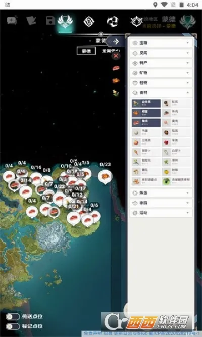 ��ӫ�ƹ�(ԭ��������)v3.0.0 ��Ѱ��ͼ