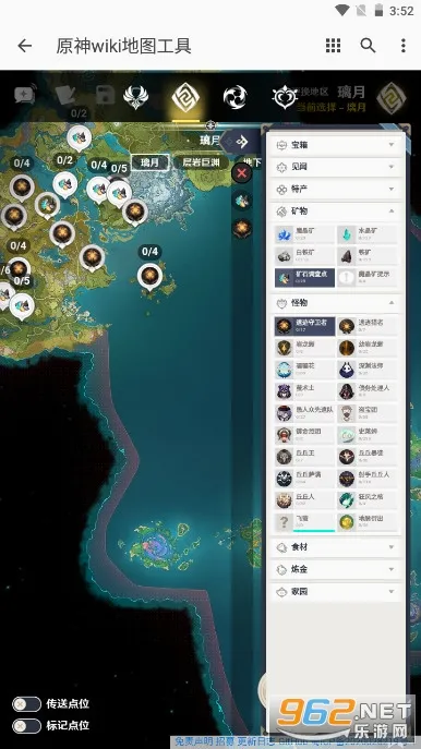 ��ӫ�ƹ�(ԭ��������)v3.0.0 ��Ѱ��ͼ