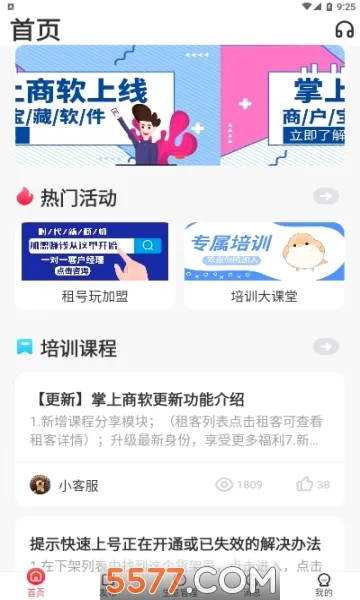 ��������(��Ϸ�˺�����ƽ̨)v1.4.1 ��׿���ͼ