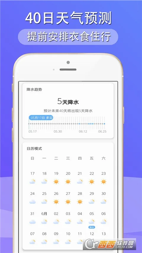 �࿴����(����Ԥ������)v1.8.6 �ֻ����ͼ