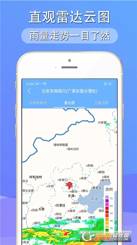 �࿴����(����Ԥ������)v1.8.6 �ֻ����ͼ
