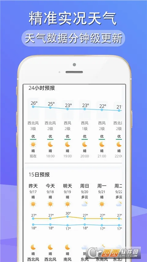 �࿴����(����Ԥ������)v1.8.6 �ֻ����ͼ