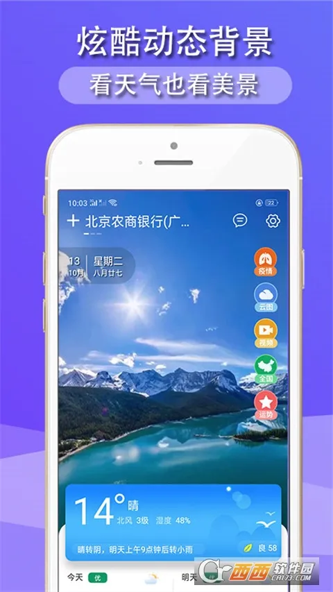 �࿴����(����Ԥ������)v1.8.6 �ֻ����ͼ