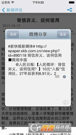 �¿챨�����ֻ���v6.0.2 �ֻ����ͼ