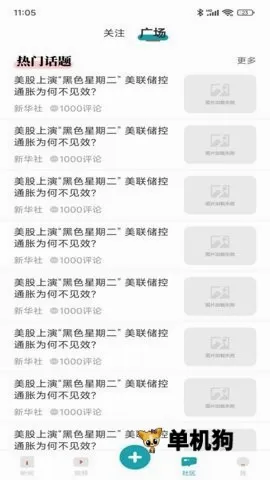 �¿챨�����ֻ���