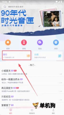 ����������׿���ֻ���