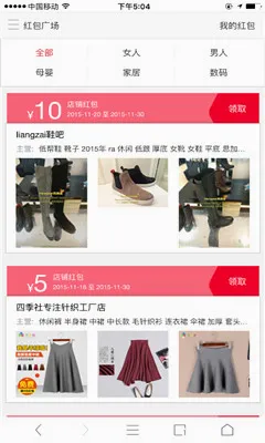 �㽶�����2026�ٷ����°汾v1.0.0 ��׿���ͼ