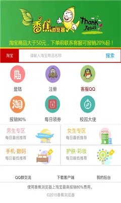 �㽶�����2026�ٷ����°汾v1.0.0 ��׿���ͼ