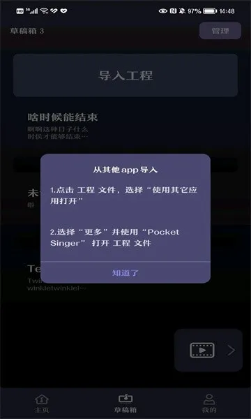 Pocket Singer2026�ٷ����°汾