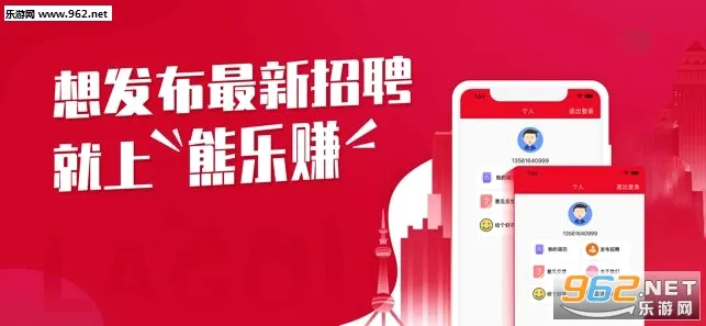 ��ͼ�ְ(��ְ��ְƽ̨)v4.2.2.0 �ٷ������ͼ