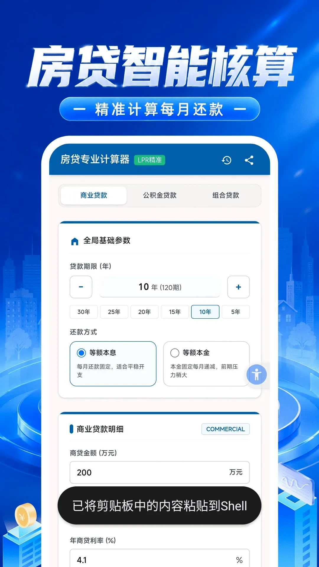 ���������ʦ2026���°汾v1.0.0 ��׿���ͼ