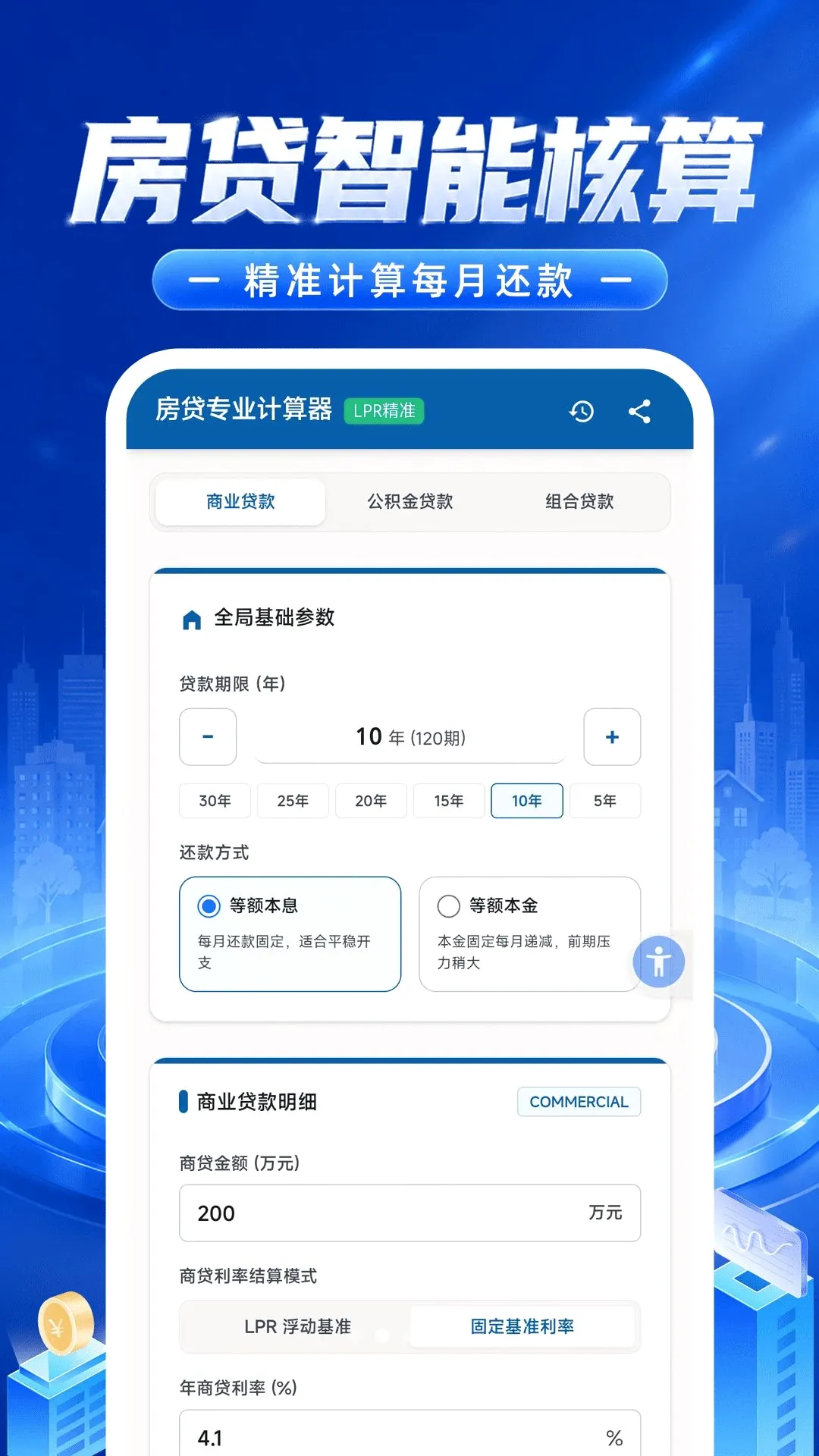 ���������ʦ2026���°汾v1.0.0 ��׿���ͼ