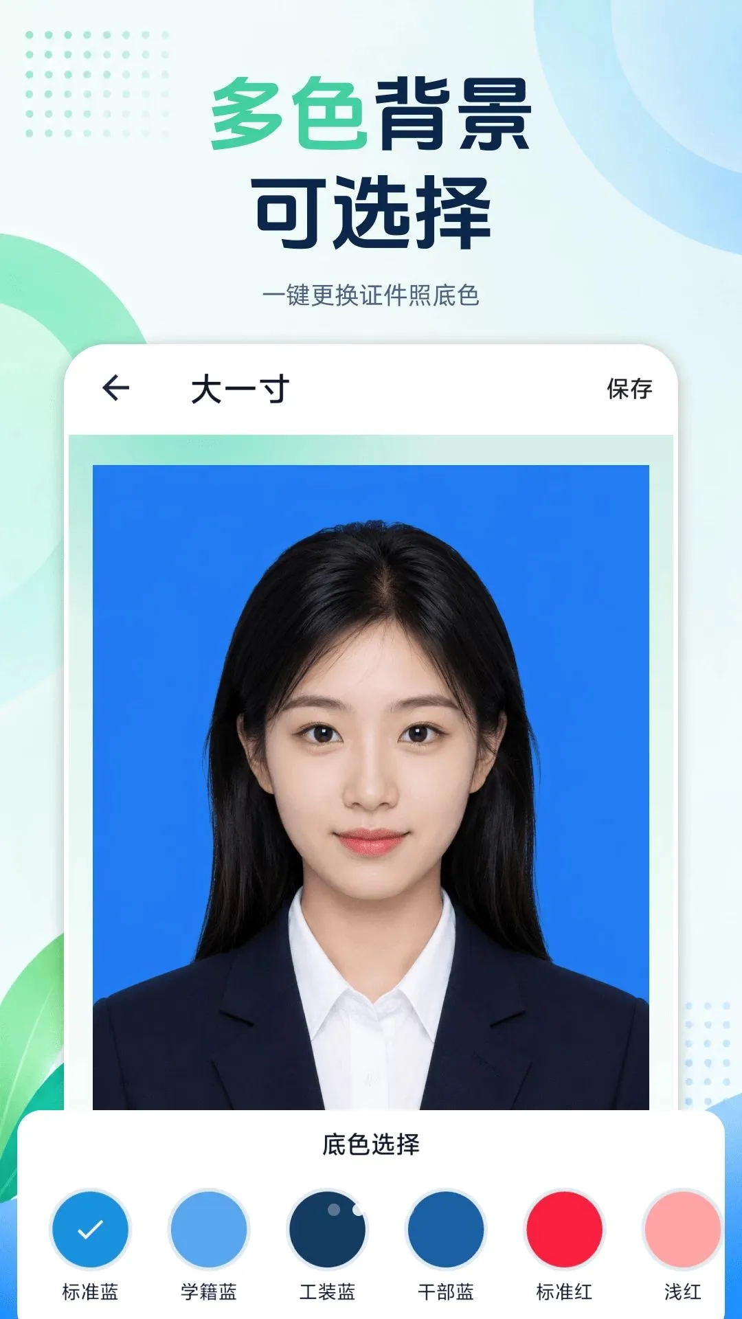 ����֤���ֻ��ܼ�(֤����������)v1.0.0 ��׿���ͼ