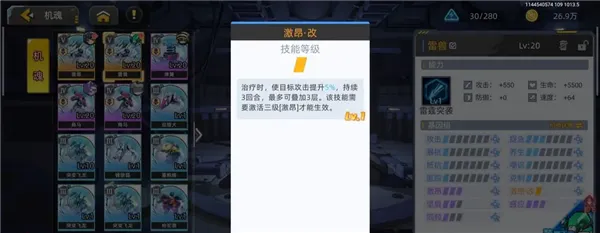 口袋机甲(机甲回合制游戏) 口袋机甲(机甲回合制游戏)