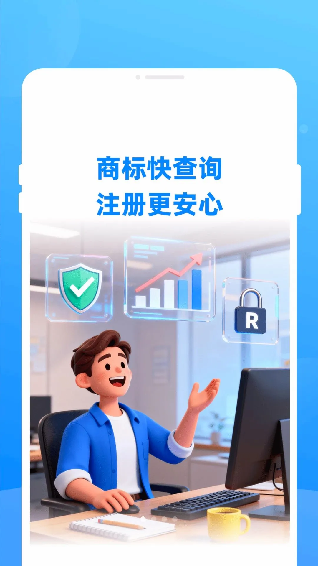 �̱������(�̱��ѯ��������)v1.0.0 �ֻ����ͼ