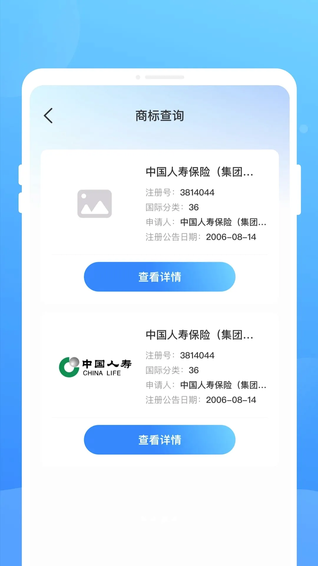 �̱������(�̱��ѯ��������)v1.0.0 �ֻ����ͼ
