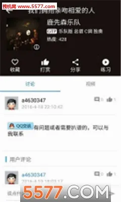 ������(����ѧϰ����ƽ̨)v2.2.2 ��׿���ͼ