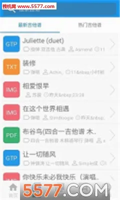 ������(����ѧϰ����ƽ̨)v2.2.2 ��׿���ͼ