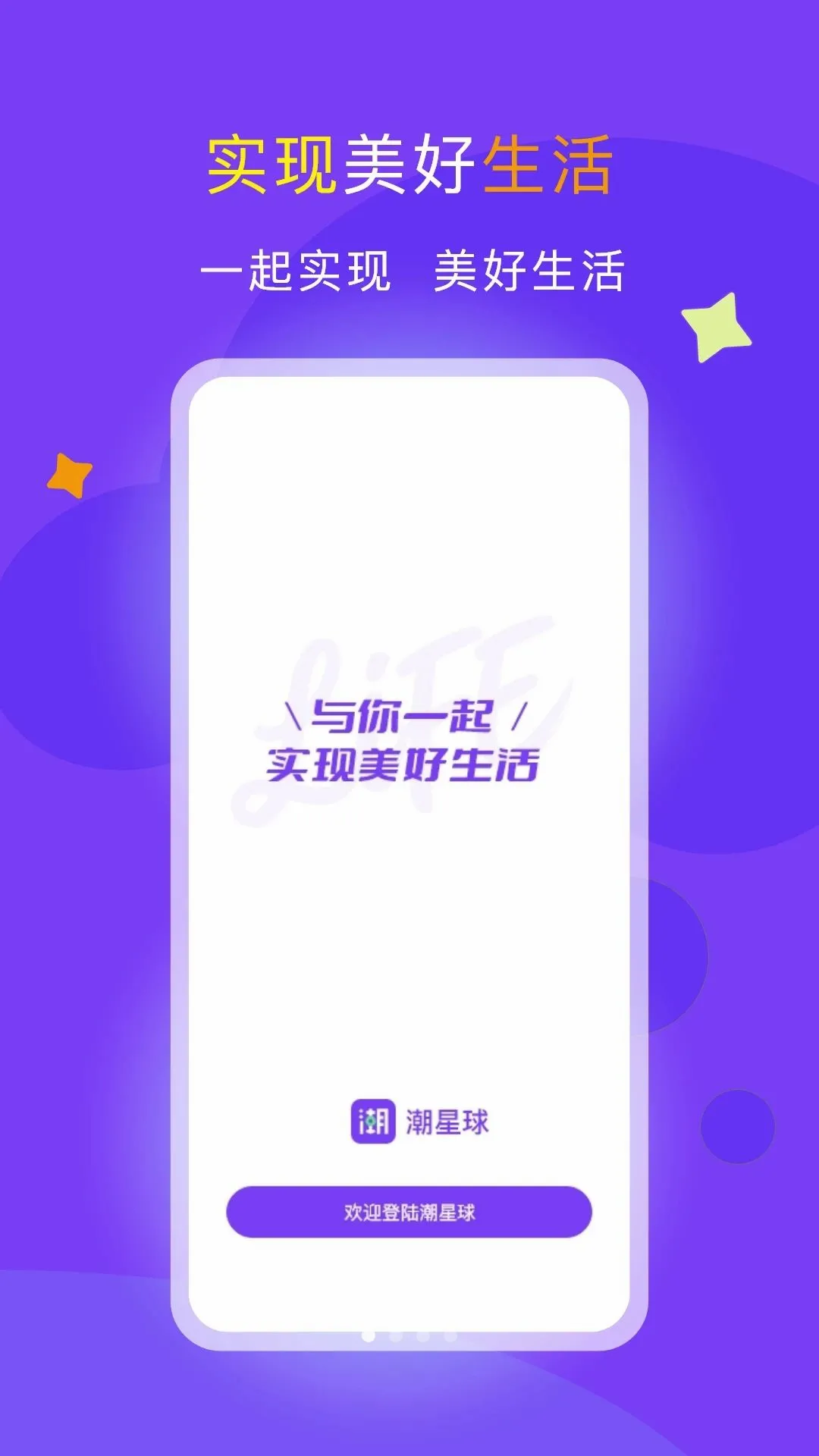 �������̼Ұ�2026�ٷ����°汾v1.0.2 �ֻ����ͼ