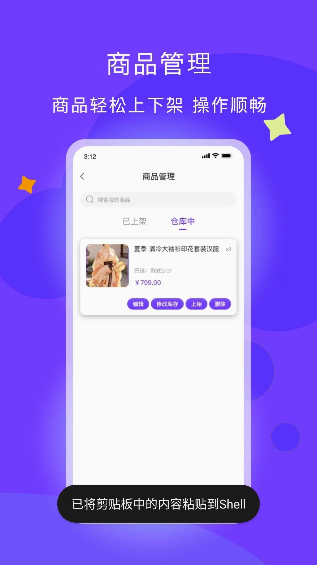 �������̼Ұ�2026�ٷ����°汾v1.0.2 �ֻ����ͼ
