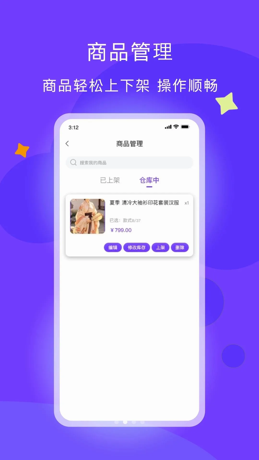 �������̼Ұ�2026�ٷ����°汾v1.0.2 �ֻ����ͼ