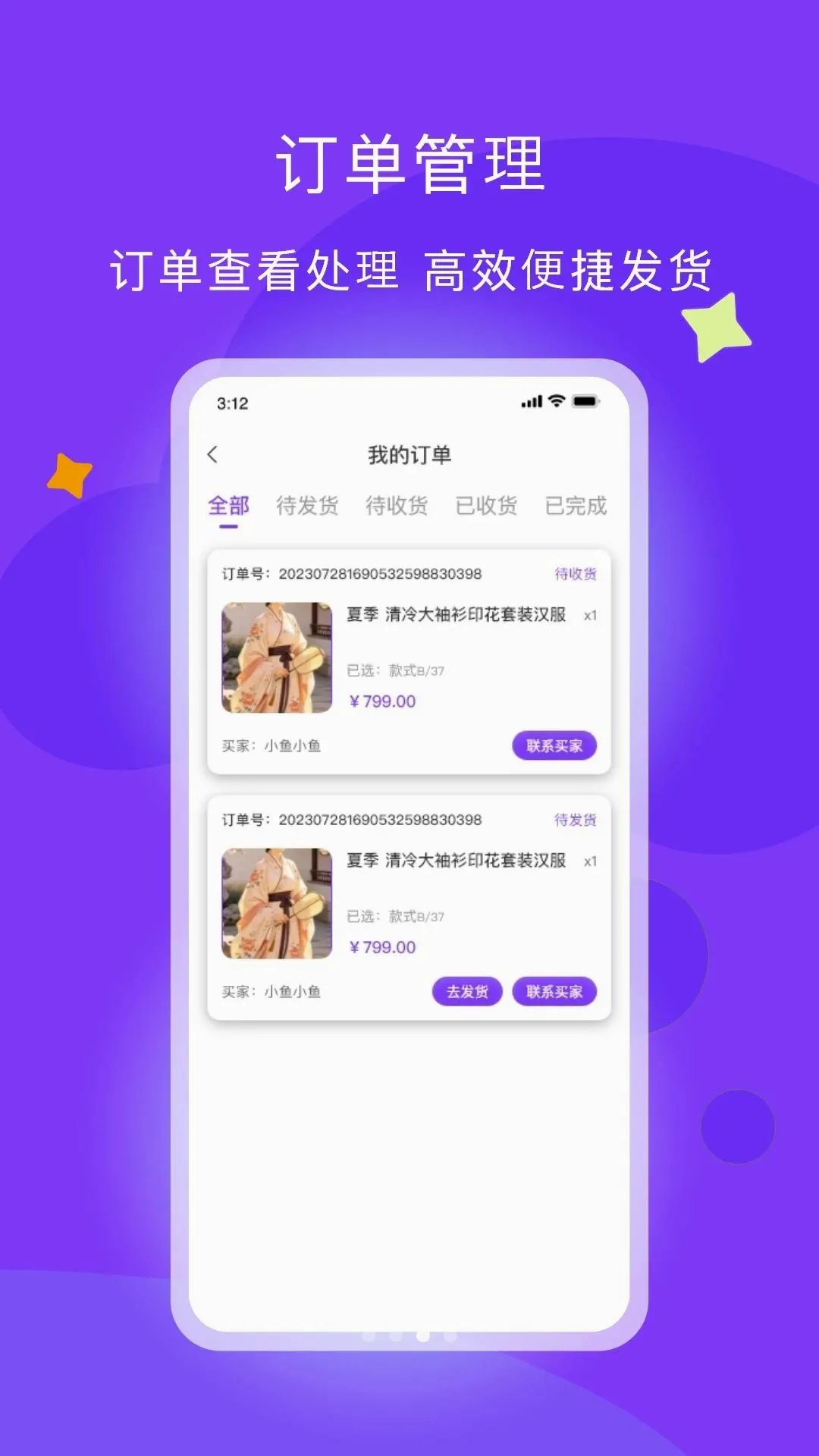 �������̼Ұ�2026�ٷ����°汾v1.0.2 �ֻ����ͼ