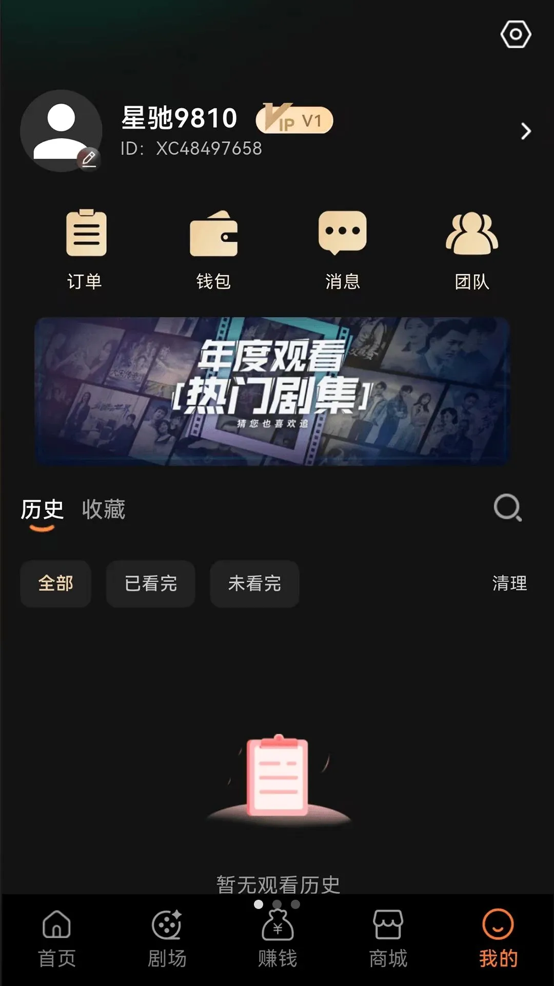 �ǳ���Ѷ̾簲׿���ֻ���v1.0.12 �ֻ����ͼ