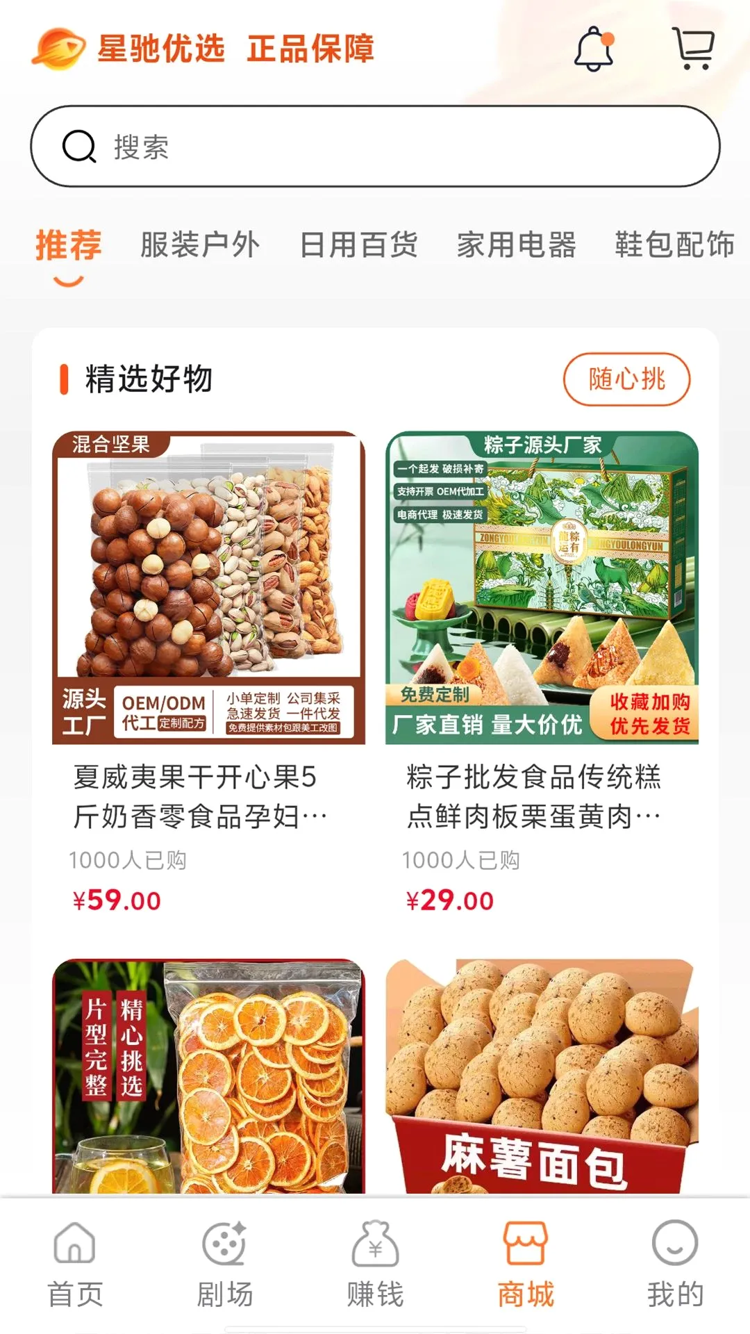 �ǳ���Ѷ̾簲׿���ֻ���v1.0.12 �ֻ����ͼ