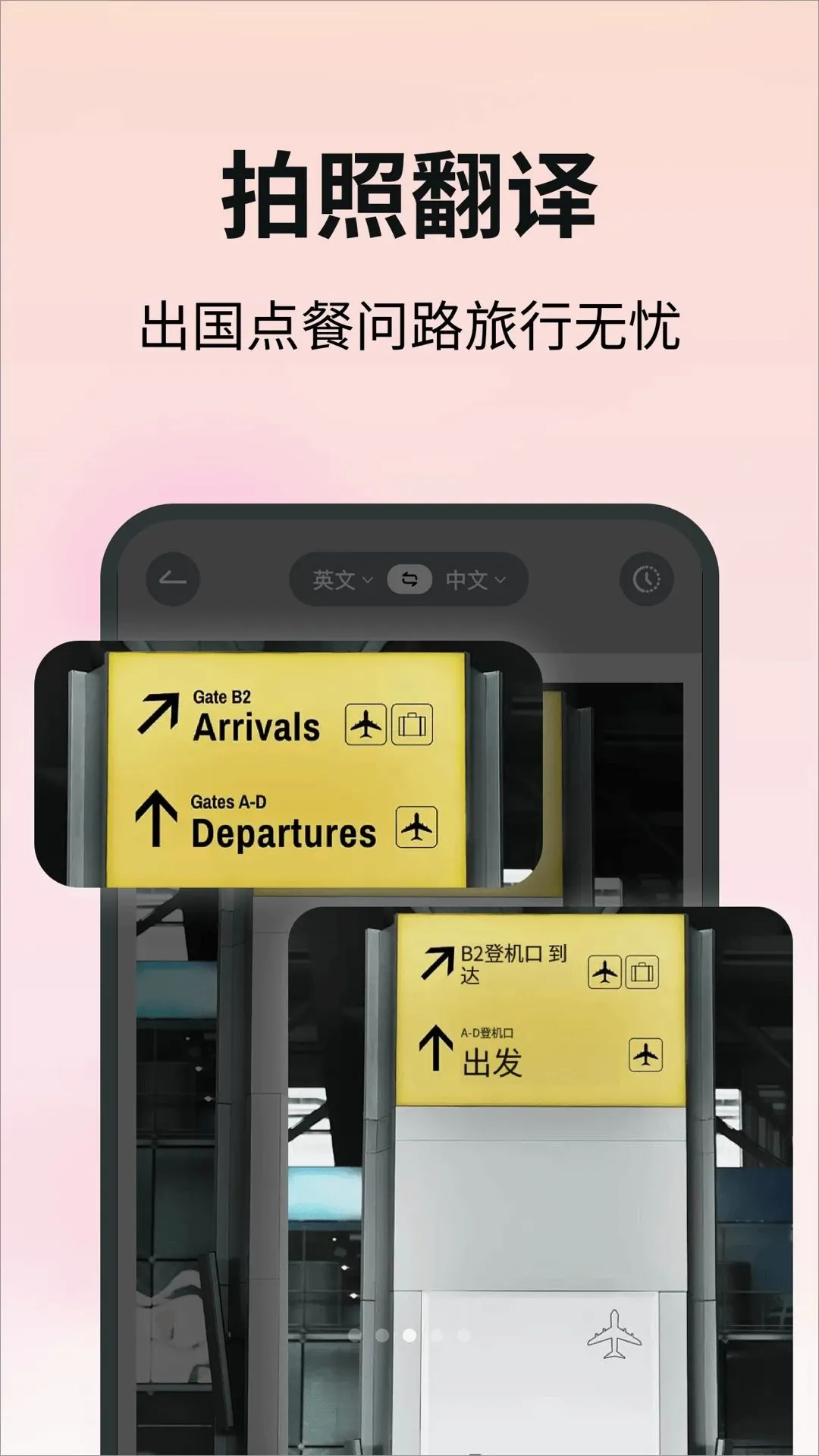 ó��ͨAI2026�ٷ����°汾v1.0.0 �ֻ����ͼ