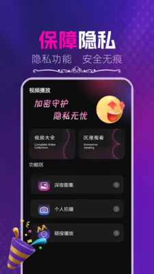 ������Ƶ������(ӣ����Ƶ������)v1.2.6 �ֻ����ͼ