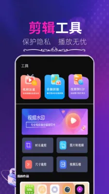 ������Ƶ������(ӣ����Ƶ������)v1.2.6 �ֻ����ͼ