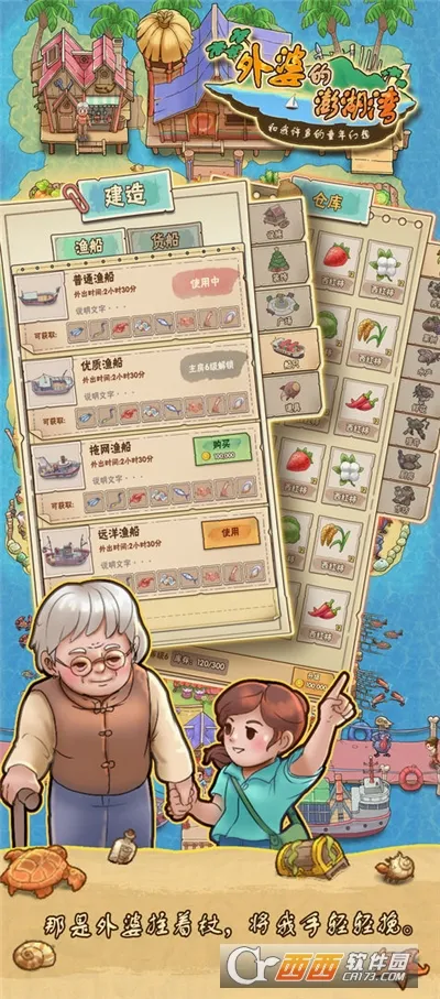 ���ŵ������2026���°汾v1.0.8 �ٷ������ͼ